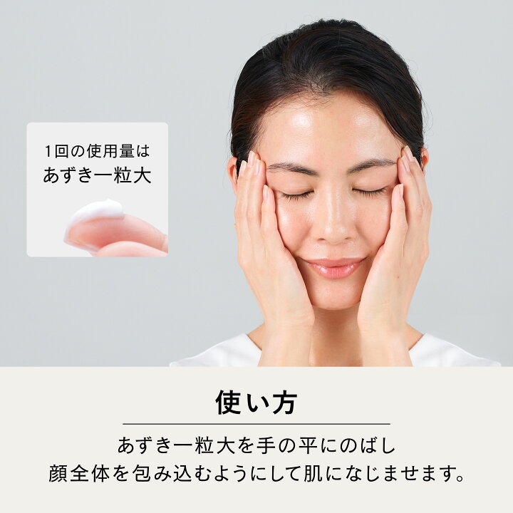 楽天市場】【公式店】リペアモイストクリーム うるおいを閉じ込めて 