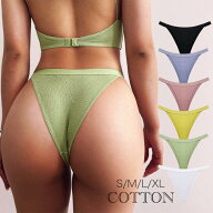 6色＊ ビキニ【 S M L XL 】リブコットン 上質 インポート 綿 コットンミックス ビキニショーツ レディー…
