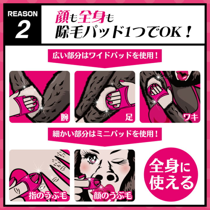 楽天市場 P5倍 除毛パッド メンズゴリラ For プリティウーマン 脱毛 女性用 脱毛パット ムダ毛角質に 痛くない 替えシート2種 5枚の10枚入り レディース Beauty Cart 楽天市場店