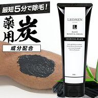 【ポイント5倍】 除毛クリーム メンズ 大容量 炭配合 200g クリーム LEOMEN 男性用 敏感肌 除毛剤 メンズ…