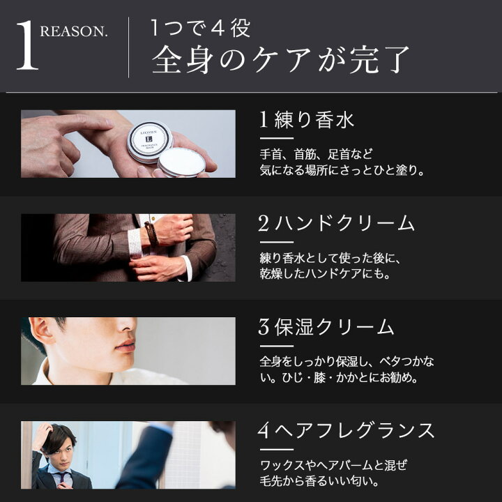 楽天市場 10 Off 練り香水 メンズ 香水 楽天1位 40g Leomen フレグランスバーム ねり香水 お試し 練香水 男性 ギフト プレゼント シトラス オーシャンムスク 2種 メンズ用 フレグランス アロマ フレグランスクリーム お試し 送料無料 メール便 Beauty Cart