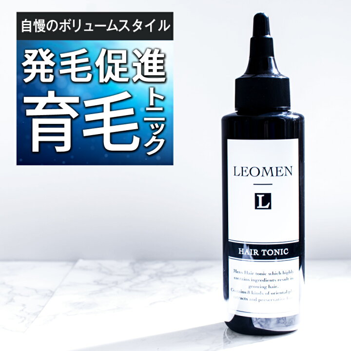 楽天市場 育毛剤 1ml 医薬部外品 Leomen 男性用 ヘアトニック 約1か月 育毛 男性 ヘアケア メンズ 育毛トニック 育毛ローション 増毛 植毛 生え際 ボリュームアップ 薄毛対策 抜け毛対策 薄毛 頭皮 脱毛予防 送料無料 レオメン 父の日 ギフト Beauty Cart 楽天