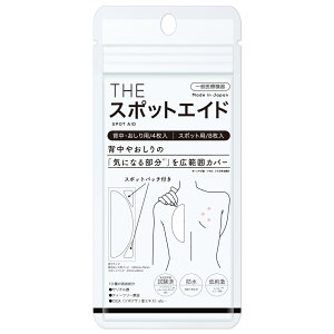 jLrpb` 玉 CICAz THE X|bgGChV[g  nChRCh Ö@ p {  SPOT AID 3 q h o r gu w K L͈ @ ɂ J