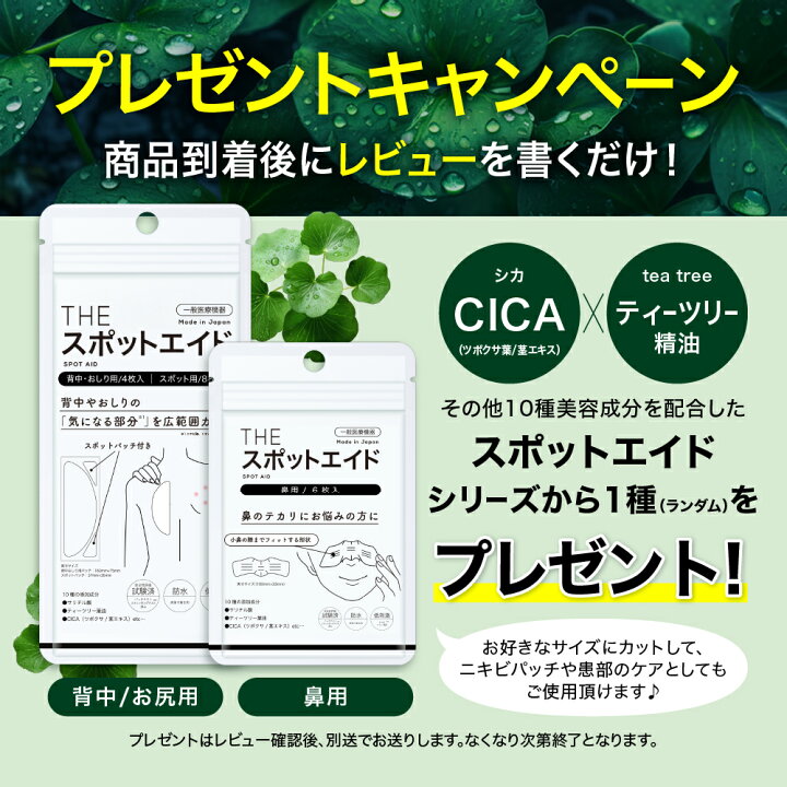 楽天市場】KIWAMI スポットノック 2.5ml レチノール 美容液 グラナ 