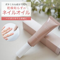 ネイルオイル爪美容液ケア10mlネイルオイルペンタイプペン補強オーガニックキューティクルオイル甘皮ネイ…