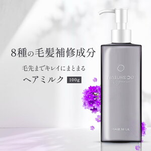 wA~N 􂢗Ȃ g[gg 100g NATURECO Organic X^CO 􂢗Ȃg[gg I[KjbN wA[IC  _[W NATURECO ێ _[WPA _[WwA C