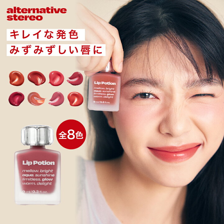 楽天市場】【日本公式】 Alternativestereo オルタナティブステレオ 
