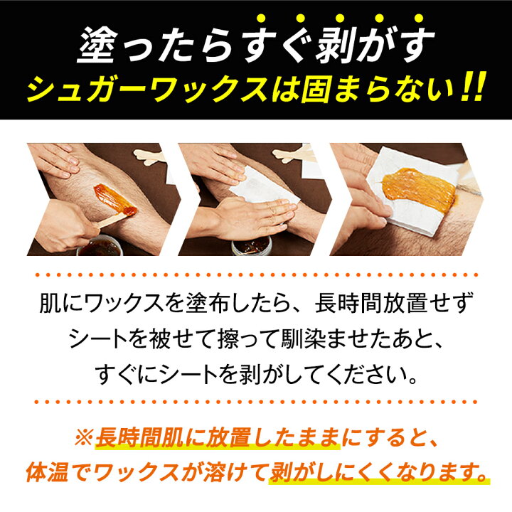 楽天市場 P5倍 ブラジリアンワックス メンズ 350g 単品 メンズゴリラ ワックス脱毛 脱毛 男性 女性 兼用 リピート に オススメ 男性用 剛毛 全身脱毛 足 脚 腕 脱毛クリーム ブラジリアン ワックス デリケートゾーン Vio 顔 眉毛 クリーム Beauty Cart 楽天市場店