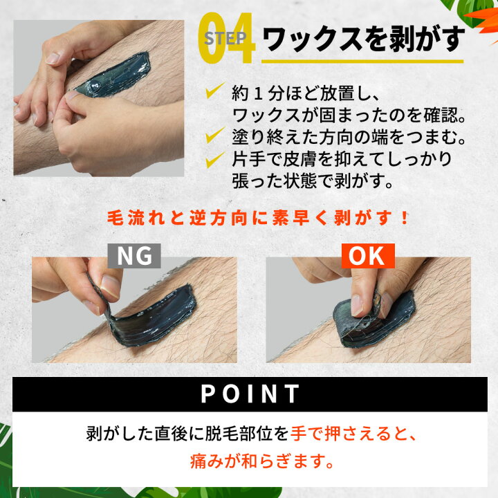 楽天市場 P5倍 脱毛 ブラジリアンワックス メンズ セルフ ハード メンズゴリラ ウォーマ付きハードワックスキット 1セット ハードワックス ワックスすね毛 腕毛 剛毛 向け 男性用 脱毛クリーム 自宅 ワックス 男性 ブラジリアン ひげ ゴリラワックス Beauty Cart