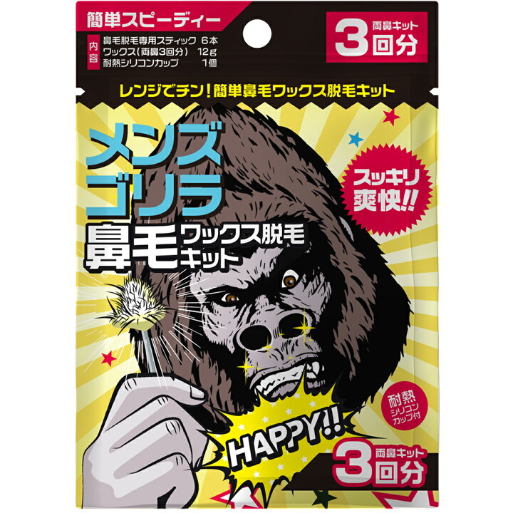 殿堂 棒 鼻毛脱毛 ネコポス 送料無料 ワックス脱毛 グリーン 専用スティック サボテン 100本入り 殿堂 棒 鼻毛脱毛 ネコポス 送料無料 ワックス脱毛 グリーン 専用スティック サボテン 100本入り