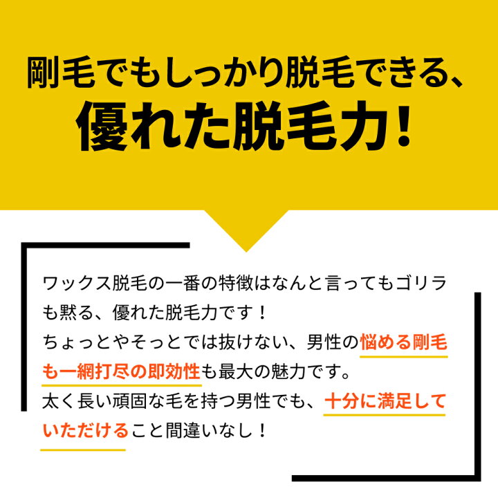 楽天市場 メンズゴリラ ブラジリアンワックス 粒状ハードワックス 単品 100g 3個セット メンズ ハード ハードワックス ワックス脱毛 脱毛 ワックス お試し すね毛 腕毛 剛毛 向け 男性用 脱毛クリーム 除毛クリーム で肌荒れした方に セルフ 自宅 ワックス ブラジリアン