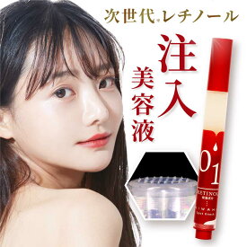 KIWAMI スポットノック 2.5ml レチノール 美容液 グラナクティブレチノイド グラナクティブレチノール エイジングケア マイクロニードル 注入型 ニードル 針 ハリ 敏感肌 spot knock ハリ美容 ニードルセラム
