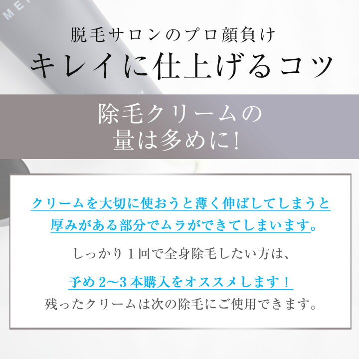 一番の 脱毛クリーム メンズ 女性 ムダ毛処理 グッズ クリーム 背中の毛 自己処理 除毛クリーム 除毛剤 口コミ Okヘアリムーバークリーム 130g
