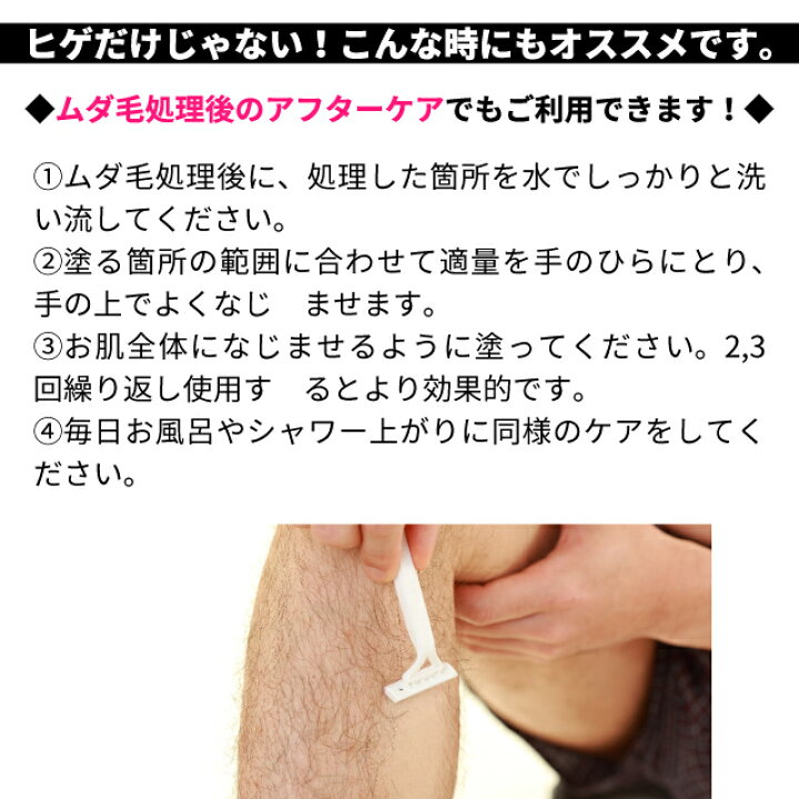 楽天市場 P10倍 ヒゲ ローション 化粧水 メンズ 0ml オールインワン ニキビ ローション Menon 青ひげ アフターシェーブローション 青ヒゲ 濃いヒゲ 髭剃り シェービング 送料無料 青髭 髭 顔 クリーム おすすめ ヒゲ スキンケア Beauty Cart 楽天市場店 楽天市場 P10倍 ヒゲ ローション 化粧水 メンズ 0ml オールインワン ニキビ ローション Menon 青ひげ アフターシェーブローション 青ヒゲ 濃いヒゲ 髭剃り シェービング 送料無料 青髭 髭 顔 クリーム おすすめ ヒゲ スキンケア Beauty Cart 楽天市場店