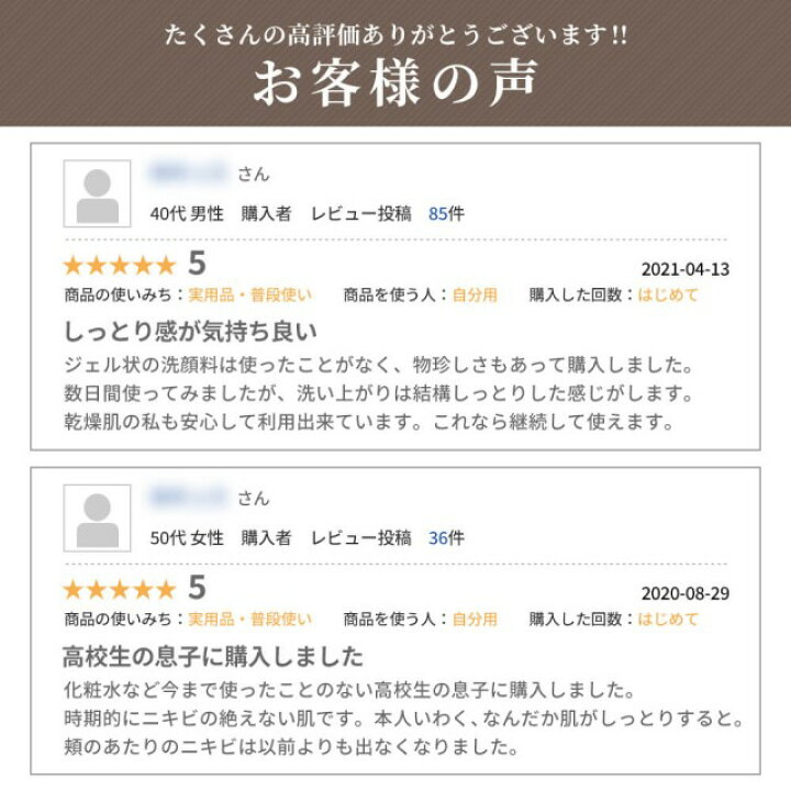 楽天市場 P倍 ニキビ 洗顔 0g Menon 洗顔ジェル ニキビケア コメド 角栓 脂性肌 石鹸 洗顔料 敏感肌 低刺激 送料無料 メール便 ニキビ跡 にきび メンズ 男性用 男性 メンズ用 男 男用 肌荒れ 乾燥 テカリ べたつき ニキビ対策 メノン Beauty