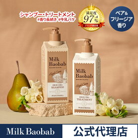 ハイセラ シリーズ シャンプー トリートメント