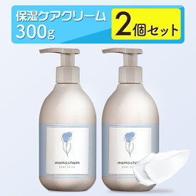 【クーポン☆300円OFF】 妊娠線クリーム 300g×2個 ママクリーム ママチャーム 肉割れ 保湿 クリーム 妊婦 妊娠クリーム マタニティクリーム 低刺激 妊娠線 妊娠線ケア オイル ボディクリーム オーガニック 乾燥 予防 妊婦 産前 産後 ケア 妊娠線オイル