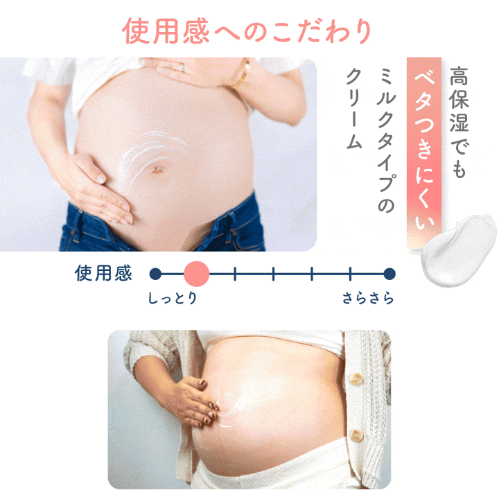 楽天市場】【1日P5倍】 妊娠線クリーム 大容量 500g 柑橘 の 香り 肉