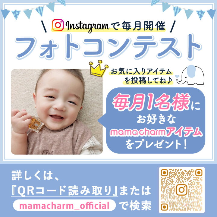 楽天市場 P5倍 指しゃぶり 防止 マニキュア 送料無料 爪噛み 防止 爪かみ防止 誤飲防止 武内製薬 Mamacharm ゾウさんのバイバイチュッチュ 10ml 子供 おしゃぶり 苦い オーガニック成分配合 ネイル 指しゃぶり防止マニキュア 爪かみ 爪がみ Beauty Cart 楽天市場店
