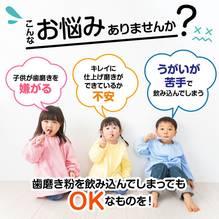 楽天市場 歯磨き粉 子供 用 ブドウ味 30袋入り ママチャーム 日本製 赤ちゃん 子ども こども用 キッズ ベビー 指歯ブラシ 持ち運び 携帯用 武内製薬 Mamacharm 虫歯 歯磨き ハミガキ 粉 はみがき 流さない バイバイキン 国産 Beauty Cart 楽天市場店