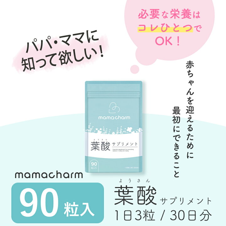 楽天市場】マカ サプリ 120粒 Mamacharm 亜鉛 アルギニン すっぽん サプリメント ジオパワー 30日分 妊活 妊活サプリ ママチャーム : BEAUTY CART 楽天市場店 楽天市場】マカ サプリ 120粒 Mamacharm 亜鉛 アルギニン すっぽん サプリメント ジオパワー 30日分 妊活 妊活サプリ ママチャーム : BEAUTY CART 楽天市場店