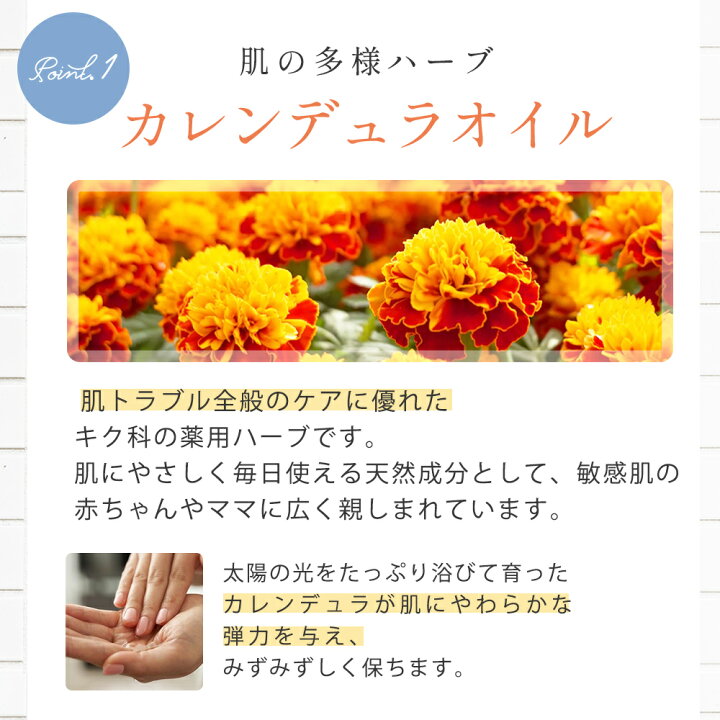 楽天市場 P10倍 妊娠線オイル カレンデュラオイル ママオイル 0ml デリケートゾーン オイル 保湿 会陰マッサージ カレンデュラ ボディ オイル マッサージオイル ベビーオイル デリケートゾーンケア 陰部 妊婦 クリーム ベビー オイル 妊娠線 ケア 予防 マタニティ 楽天市場 P10倍 妊娠線オイル カレンデュラオイル ママオイル 0ml デリケートゾーン オイル 保湿 会陰マッサージ カレンデュラ ボディ オイル マッサージオイル ベビーオイル デリケートゾーンケア 陰部 妊婦 クリーム ベビー オイル 妊娠線 ケア 予防 マタニティ