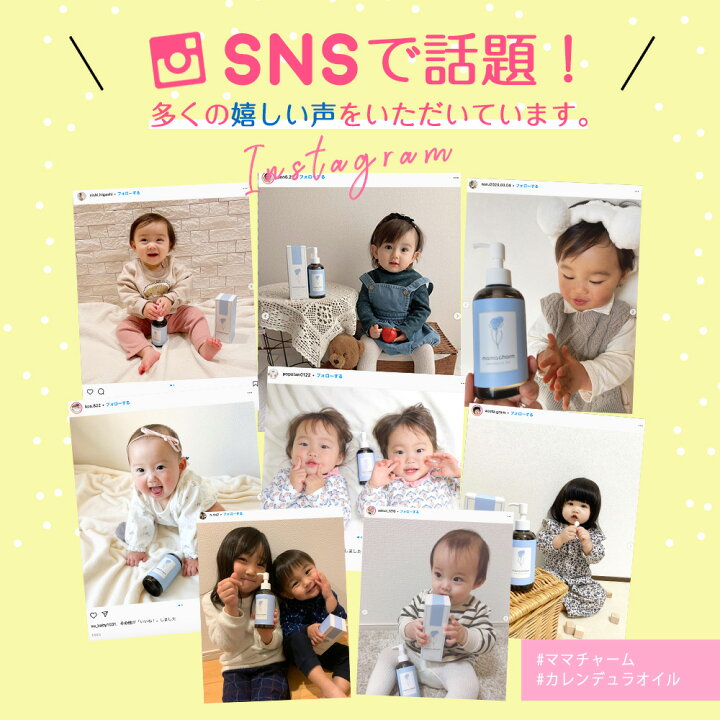 楽天市場 妊娠線オイル カレンデュラオイル ママオイル 0ml デリケートゾーン オイル 保湿 会陰マッサージ カレンデュラ ボディオイル マッサージオイル ベビーオイル デリケートゾーンケア 陰部 妊婦 クリーム ベビー オイル 妊娠線 ケア 予防 マタニティ Beauty 楽天市場 妊娠線オイル カレンデュラオイル ママオイル 0ml デリケートゾーン オイル 保湿 会陰マッサージ カレンデュラ ボディオイル マッサージオイル ベビーオイル デリケートゾーンケア 陰部 妊婦 クリーム ベビー オイル 妊娠線 ケア 予防 マタニティ Beauty