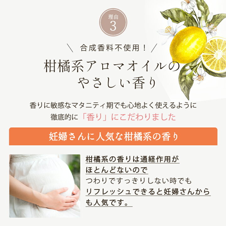 楽天市場 P5倍 ギフトボックス マタニティ 妊娠線クリーム 300g カレンデュラオイル 0ml 妊婦 ギフトセット プレゼント 産前 産後 妊娠中 セレクトボックス 出産祝い 内祝い クリスマスプレゼント 贈り物 ギフト ママチャーム 送料無料 武内製薬 Beauty Cart 楽天市場 P5倍 ギフトボックス マタニティ 妊娠線クリーム 300g カレンデュラオイル 0ml 妊婦 ギフトセット プレゼント 産前 産後 妊娠中 セレクトボックス 出産祝い 内祝い クリスマスプレゼント 贈り物 ギフト ママチャーム 送料無料 武内製薬 Beauty Cart