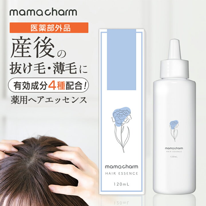楽天市場】【15日P10倍】 医薬部外品 育毛剤 女性用 120mL ヘア 