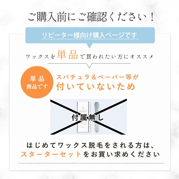 楽天市場】【クーポン☆300円OFF】 ブラジリアンワックス 単品3個 