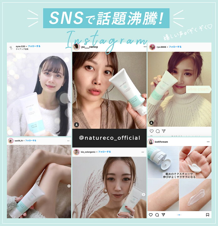 楽天市場 デリケートゾーン 黒ずみ クリーム 脇 100g 大容量 医薬部外品 ナチュレコ 薬用ホワイトクリーム デリケートゾーン ケア お尻 ニキビ 香水 黒ずみケア ケア Vio ワキ わき 対策 膝 美白クリーム 美白 しみ シミ そばかす 保湿 毛穴 Beauty Cart 楽天市場店