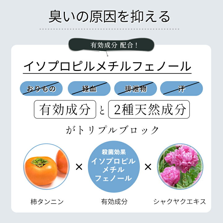 天然酵素クリスタルソープ ローズ 黒ずみ・匂いケア 通販