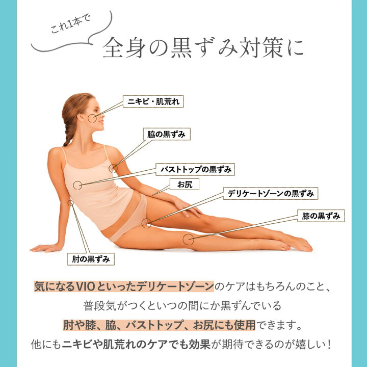 楽天市場 デリケートゾーン 黒ずみ クリーム 100g 大容量 医薬部外品 ナチュレコ 薬用ホワイトクリーム デリケートゾーン ケア 臭い 消臭 お尻 ニキビ 香水 黒ずみケア ケア 脇 Vio ワキ わき 対策 膝 美白クリーム 美白 しみ シミ そばかす 保湿 毛穴 Beauty