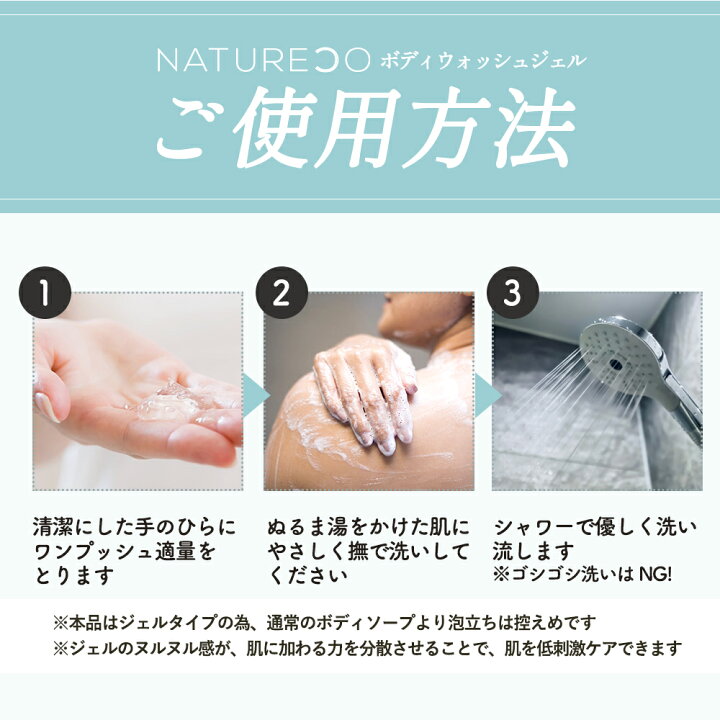 楽天市場 デリケートゾーン ソープ ケア 0ml Natureco におい デリケートゾーンの臭い デリケートゾーン ウォッシュ かゆみ 対策 デリケート 石鹸 臭いケア 陰部 せっけん 石けん 敏感肌 保湿 黒ずみ Vio 成分配合 ボディソープ 臭い 匂い デリケートゾーン用 Beauty