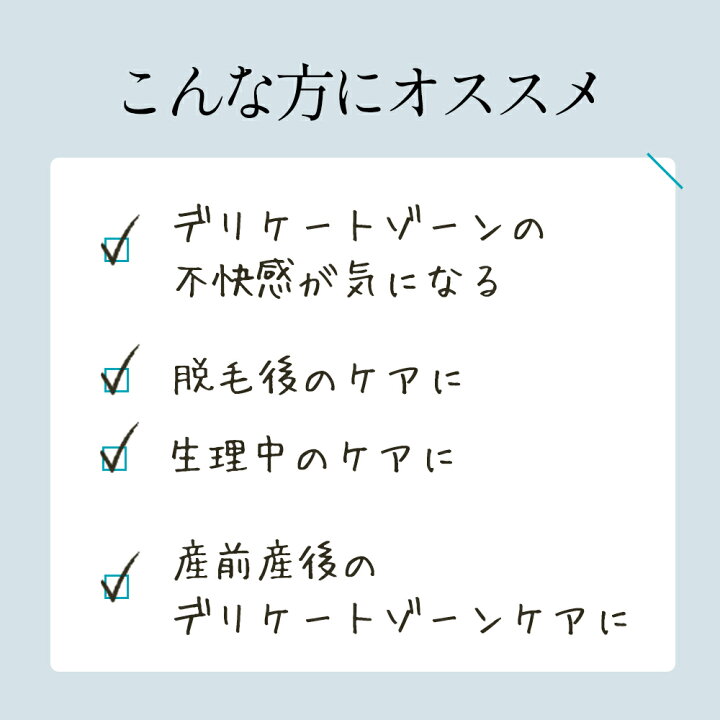 楽天市場 デリケートゾーン ソープ ケア 消臭 0ml Natureco におい デリケートゾーンの臭い かゆみ 対策 デリケート 石鹸 臭いケア 陰部 せっけん 石けん 敏感肌 保湿 黒ずみ 美白 Vio オーガニック 成分配合 オーガニック ボディソープ 臭い 匂い 黒ずみ Beauty