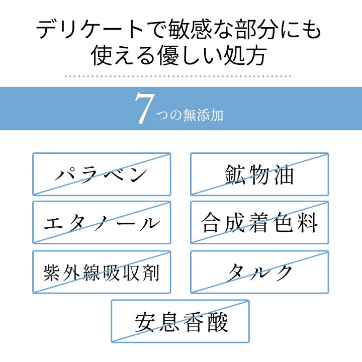 楽天市場】【1日P5倍】 デリケートゾーン ソープ 石鹸 薬用 100g 医薬部外品 黒ずみ ケア 保湿 臭い 乾燥 におい ニキビ お尻 ヒップ 背中 胸 デリケートゾーンの臭い せっけん 石けん くろずみ 擦れ かゆみ 痒い VIO アンダーヘア セルフ 自己処理 ボディソープ ... 楽天市場】【1日P5倍】 デリケートゾーン ソープ 石鹸 薬用 100g 医薬部外品 黒ずみ ケア 保湿 臭い 乾燥 におい ニキビ お尻 ヒップ 背中 胸 デリケートゾーンの臭い せっけん 石けん くろずみ 擦れ かゆみ 痒い VIO アンダーヘア セルフ 自己処理 ボディソープ ...