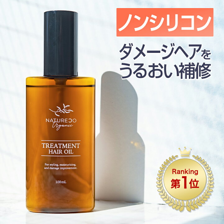 ワンピなど最旬ア! 洗い流さないトリートメント トリートメント ヘアオイル ヘアケア Q (クオリタス) ヘアオイル 洗い流さないトリートメント