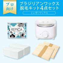 楽天市場】ブラジリアンワックス rica ウォーマーの通販