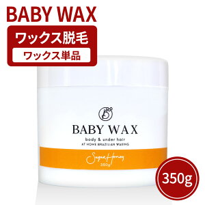 yP5{z uWAbNX Pi1 BABY WAX 350g E fP[g][ VIO A_[wA   ȏ Zt ZtE v.i.o. EуN[ A_[wA E N[
