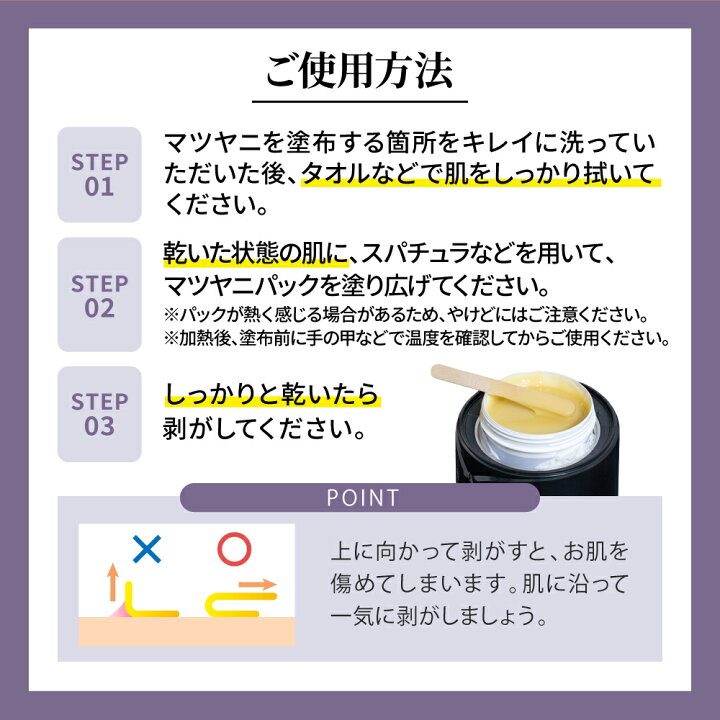 楽天市場】【1日までP5倍】 マツヤニパック 500g REPICA アイブロー 
