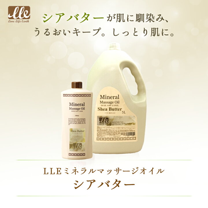 楽天市場】【クーポン☆300円OFF】 マッサージオイル 業務用 アロマ 