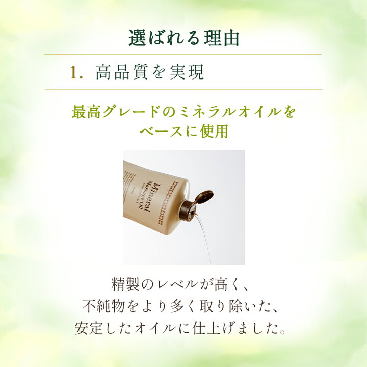 楽天市場】マッサージオイル 業務用 インナークリア 1L LLE 全身 セルライト ミネラルマッサージオイル ボディマッサージオイル アロマ マッサージオイル アロマ マッサージ アロマオイル ボディオイル ボディーオイル オイルマッサージ オーガニック 施術用 サロン用品 ... 楽天市場】マッサージオイル 業務用 インナークリア 1L LLE 全身 セルライト ミネラルマッサージオイル ボディマッサージオイル アロマ マッサージオイル アロマ マッサージ アロマオイル ボディオイル ボディーオイル オイルマッサージ オーガニック 施術用 サロン用品 ...