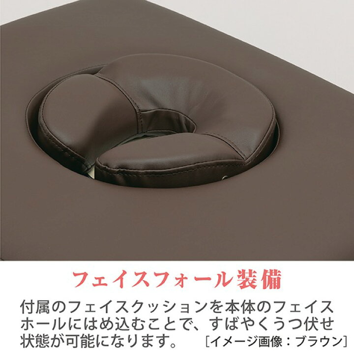 楽天市場】【クーポン☆300円OFF】 マッサージベッド 折りたたみ 