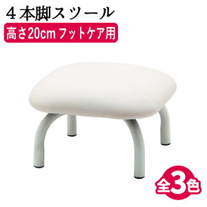 フット ネイル 台の人気商品 通販 価格比較 価格 Com