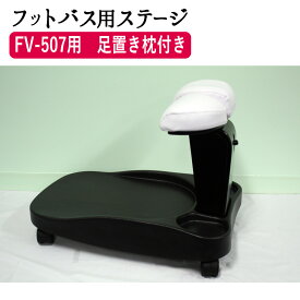 コンプリート ネイル フット台 代用 無料のネイル画像