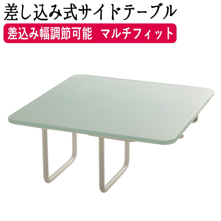 楽天市場】【クーポン☆300円OFF】 ネイルチェア用サイドテーブル 
