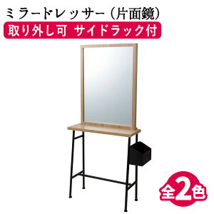 y1܂P5{z o[[JXe~[ Ж FV-5513iCguEjBURLY MIRROR ~[ Жʋ hbT[  ϑ CN