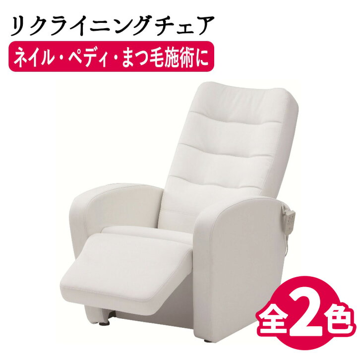楽天市場】NEO電動ネイルチェアDX FV-718-A ネイルチェア ネイルソファ 