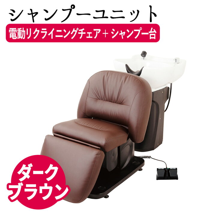 楽天市場】FV-7878-SET 電動シャンプーユニットBURLY(バーリーJWWA認証 