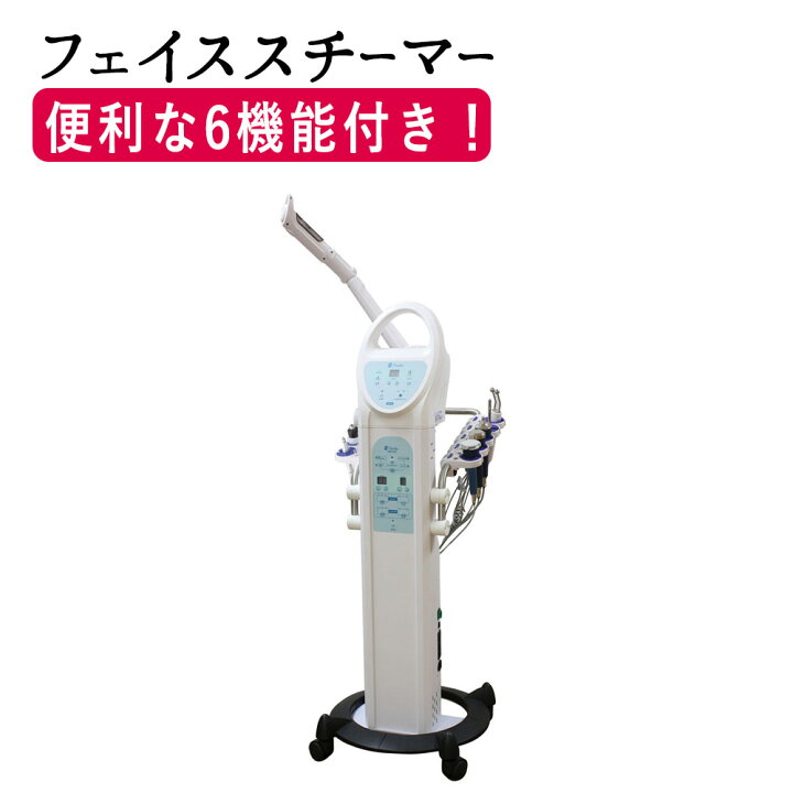 楽天市場】ソニアネオ 6機能 複合美顔機 NEO603 【複合美顔器 